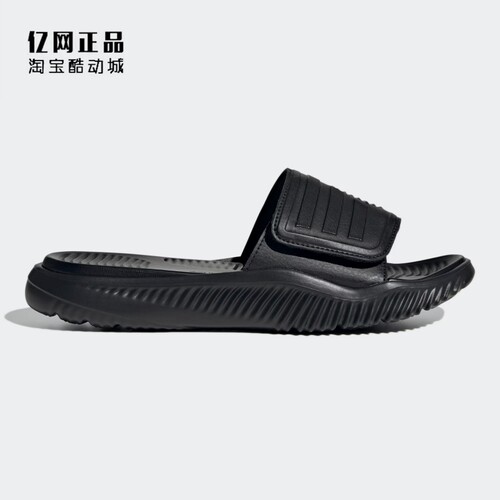 Adidas 阿迪达斯 男女缓震舒适魔术贴夏季一字拖鞋 GY9415 GY9416 - 图0