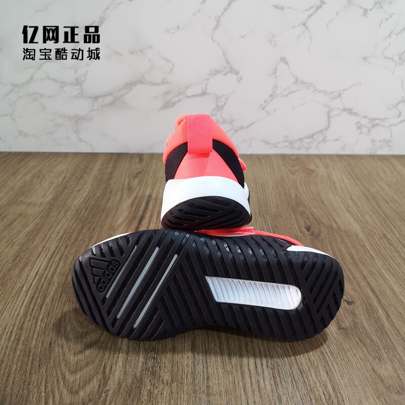 Adidas 阿迪达斯童鞋中大童防滑耐磨学生魔术贴运动休闲鞋FW9763-亿网正品- 淘优券