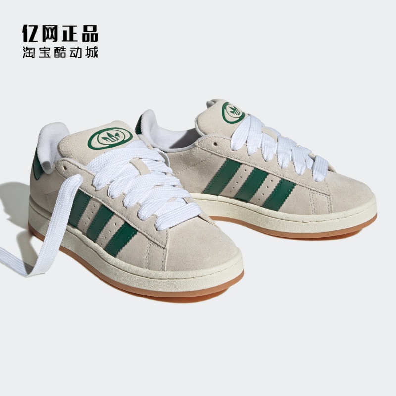 Adidas 三叶草 CAMPUS 男女款经典休闲板鞋 GY0038 IF8774 IF4339 - 图1