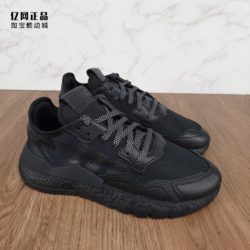 Adidas三叶草 NITE JOGGER男女缓震舒适时尚运动休闲鞋 FV1277-图0