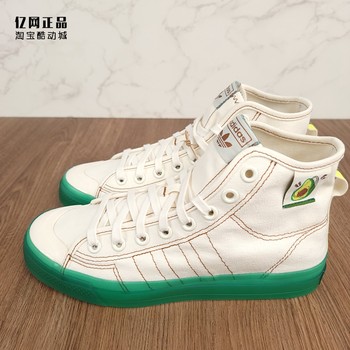 Adidas Clover ເກີບກະເປົ໋າແຟຊັ່ນແລະອະເນກປະສົງສໍາລັບຜູ້ຊາຍແລະແມ່ຍິງ GZ2663 GX2712 GX2707