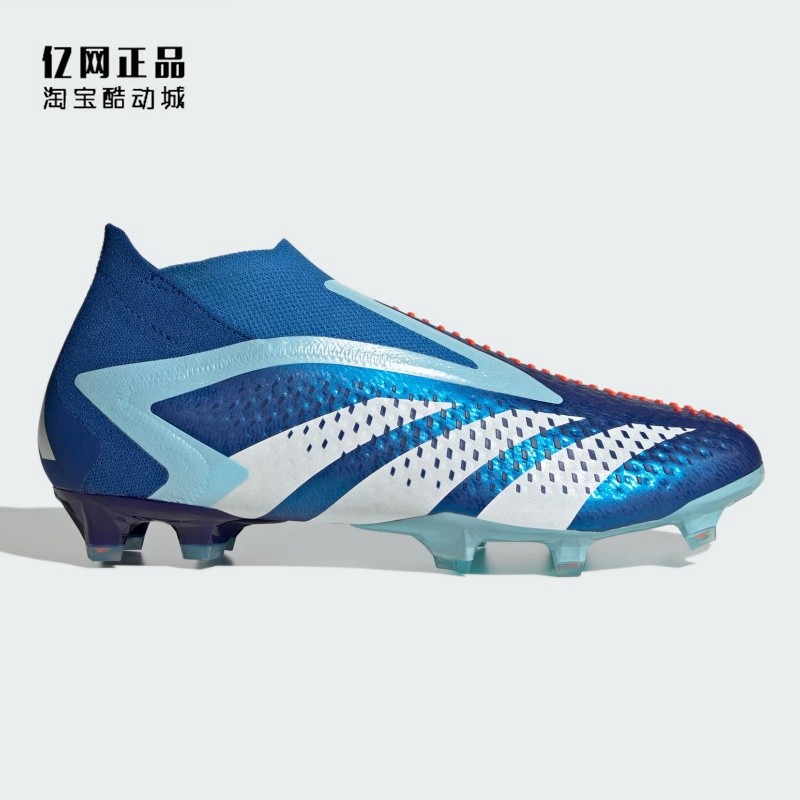 Adidas 阿迪达斯 PREDATOR 男款FG高端天然草足球鞋GZ2604 GZ2606,淘宝优惠券,粉丝福利购,淘宝优惠卷