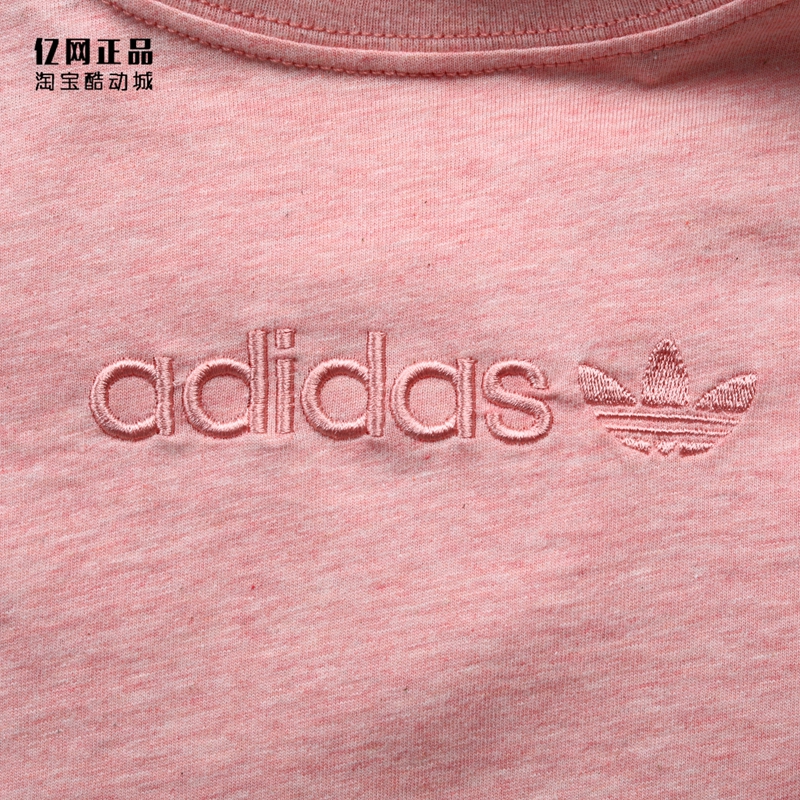 Adidas 三叶草 女款运动休闲时尚百搭透气短款露脐短袖T恤 DU2351 - 图1