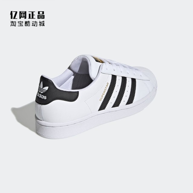 Adidas classic all-match shell toe sneakers for men and women