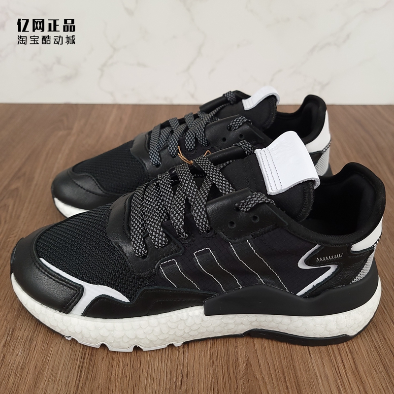 Adidas 三叶草 NITE JOGGER 缓震舒适运动鞋休闲鞋 H01719 FW2055 - 图0