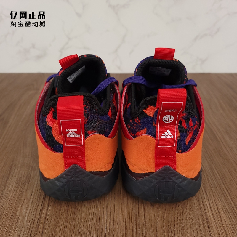 Adidas 阿迪达斯 Harden Vol. 5 男哈登5代减震防滑篮球鞋 G55811 - 图1