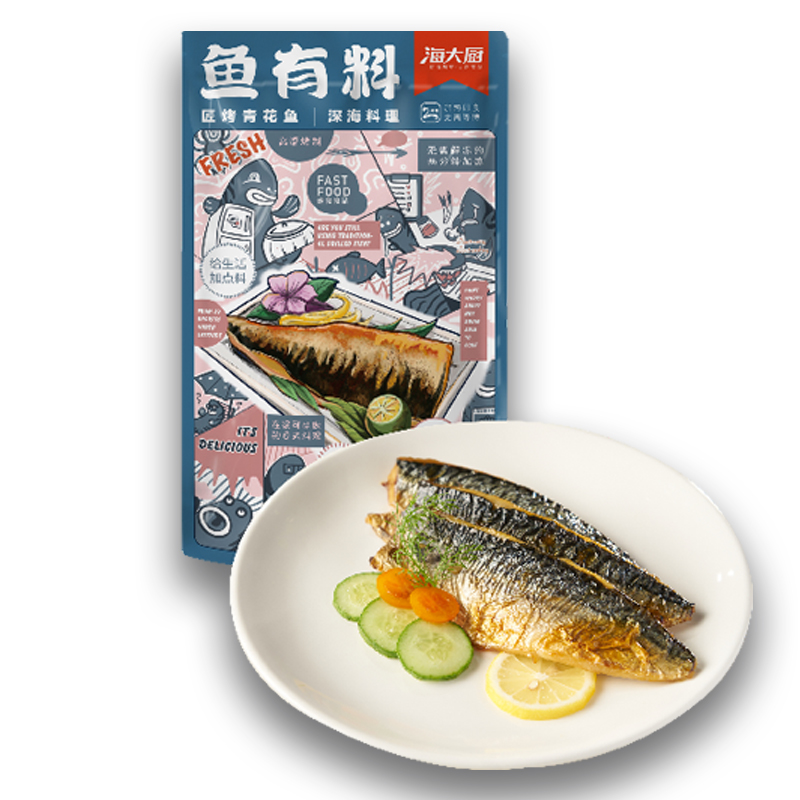 【海大厨】匠烤青花鱼80g/袋*6微波加热即食新鲜半成品生鲜海鲜