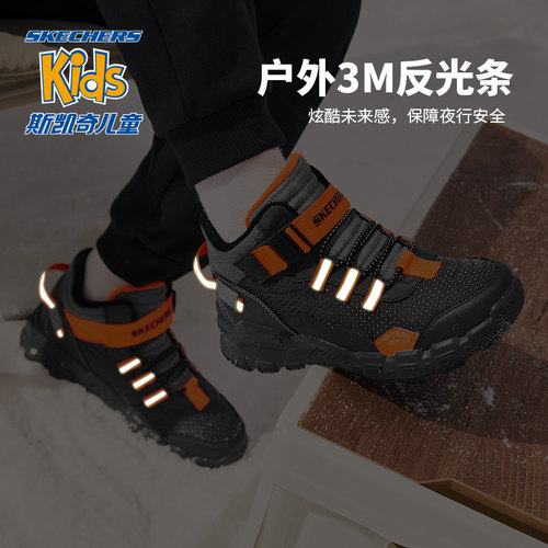 Skechers斯凯奇儿童二棉鞋加厚加绒男童保暖防滑户外中大童运动鞋-图1