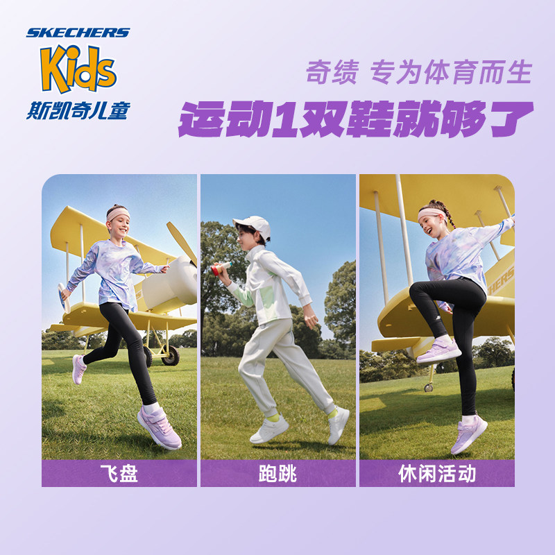【双11到手159起】斯凯奇儿童轻便体训鞋跑步运动鞋男女童小白鞋