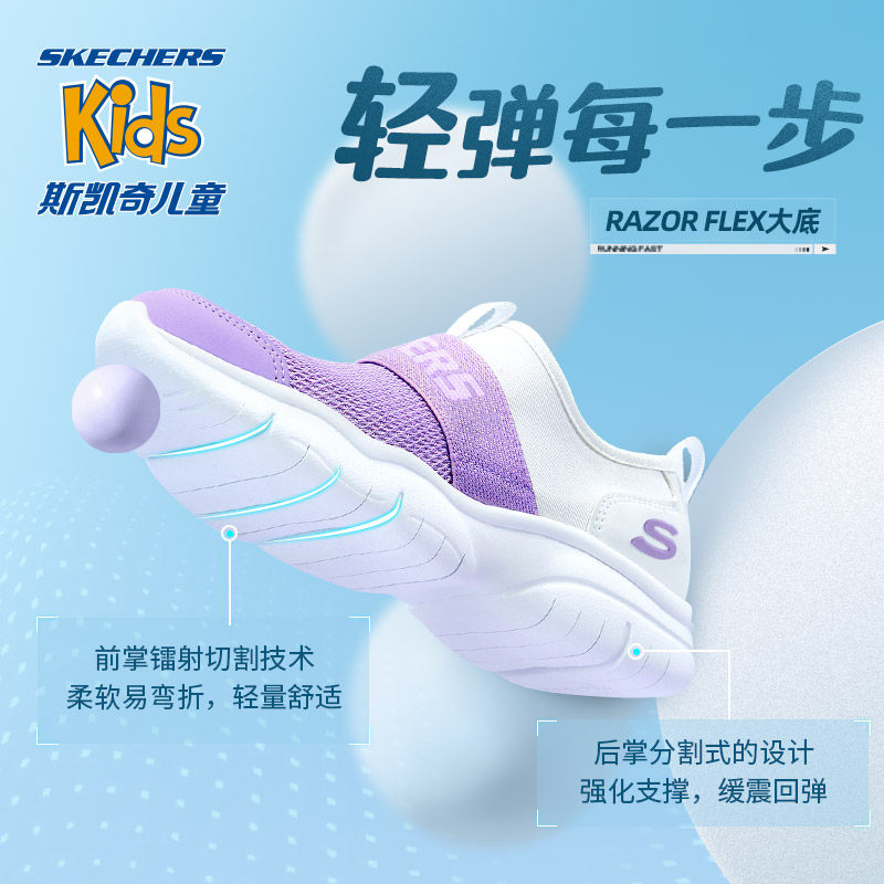 skechers斯凯奇儿童春透气大童鞋子 skechers童鞋运动鞋