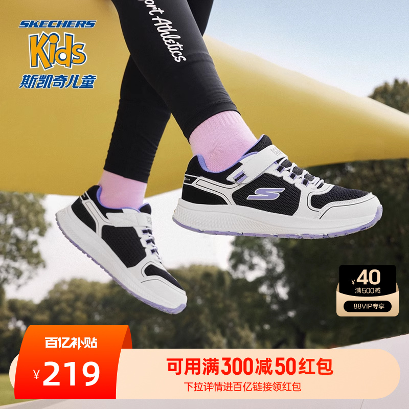 Skechers斯凯奇体训鞋儿童防滑休闲鞋男女童软底中大童运动小白鞋