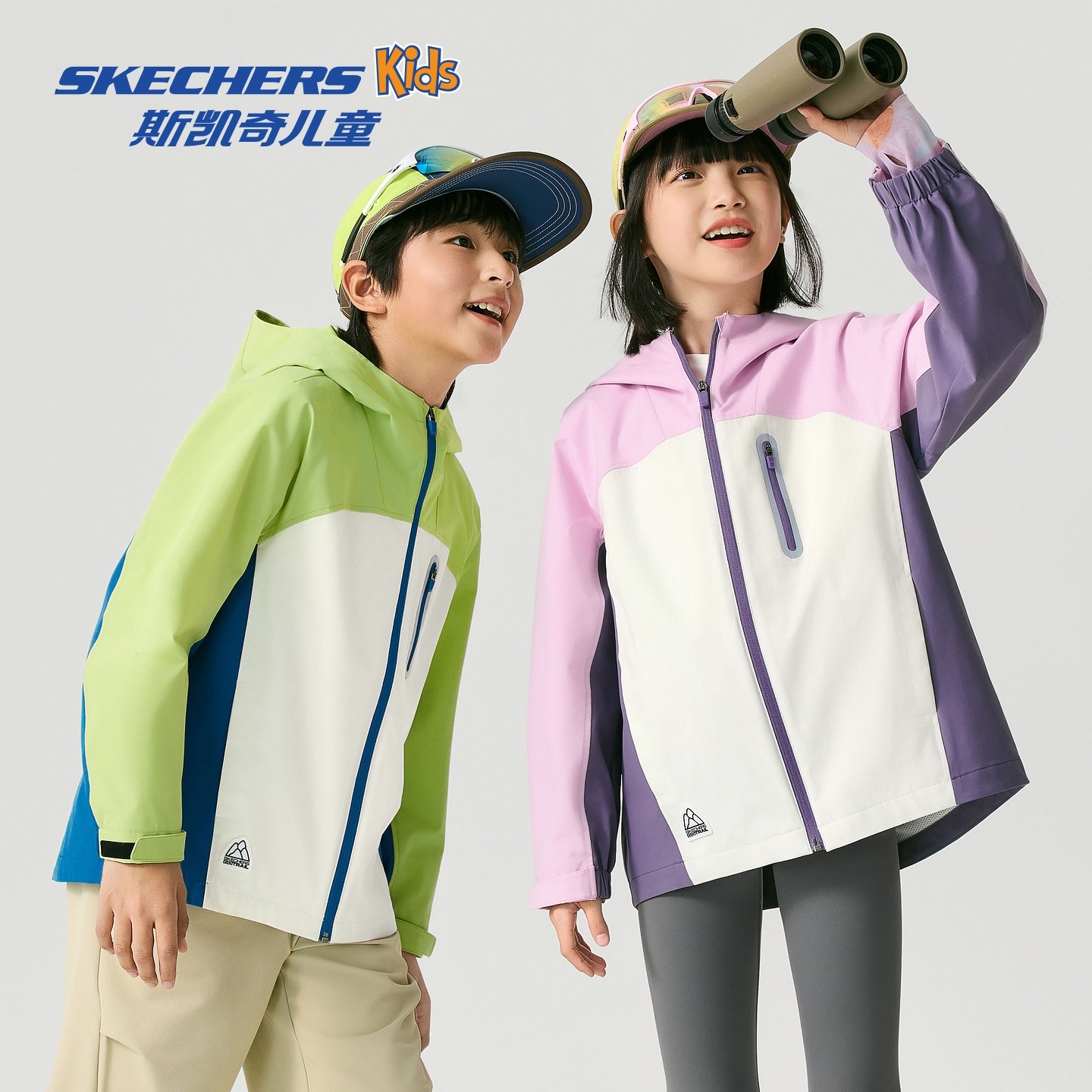 Skechers斯凯奇儿童红色外套2026春季新款男女童户外休闲运动上衣,淘宝优惠券,粉丝福利购,淘宝优惠卷