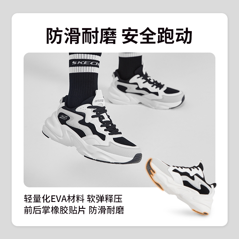 Skechers斯凯奇复古老爹鞋女生时尚运动鞋春秋款休闲青少年跑步鞋 - 图2