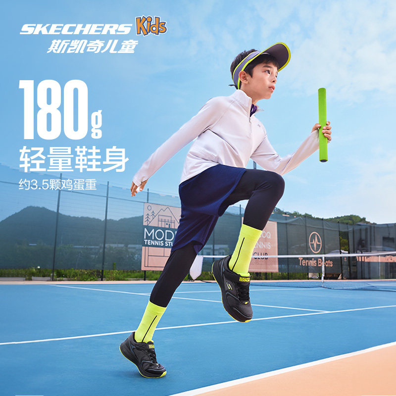 【双11到手151起】斯凯奇儿童跑步鞋男女校园体训鞋秋季跳绳运动