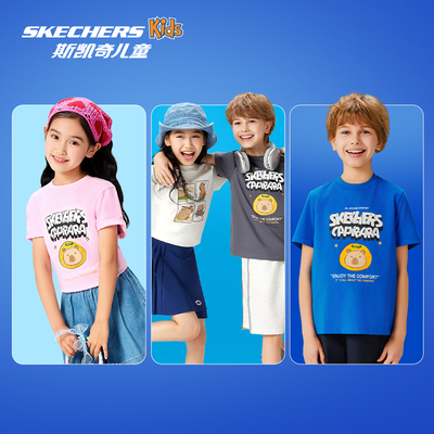 斯凯奇儿童卡皮巴拉贴贴T恤