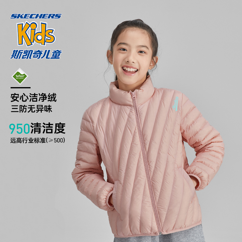 Skechers斯凯奇男女童羽绒服鸭绒秋冬季新款保暖儿童立领防风外套