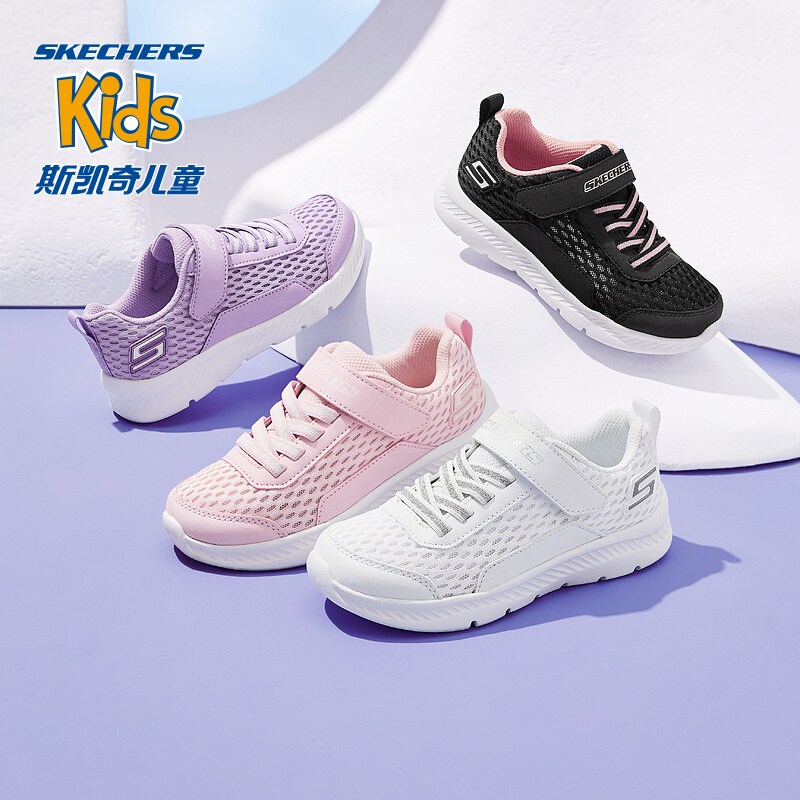 斯凯奇商场同款儿童小白鞋女童童鞋 skechers童鞋运动鞋