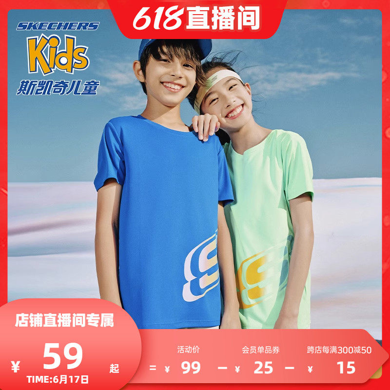 斯凯奇速干科技童装男童夏装t恤 skechers童鞋T恤