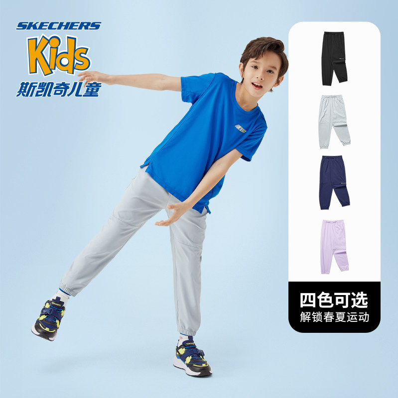 skechers新款儿童男童夏季防蚊裤子 skechers童鞋裤子