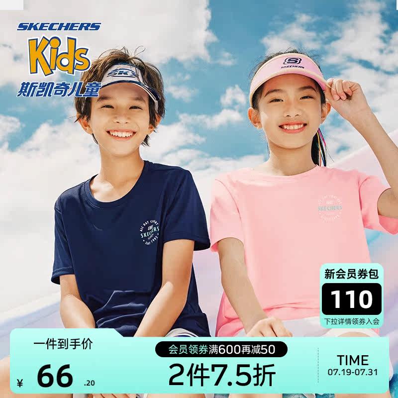 斯凯奇速干科技儿童短袖2023 t恤 skechers童鞋T恤