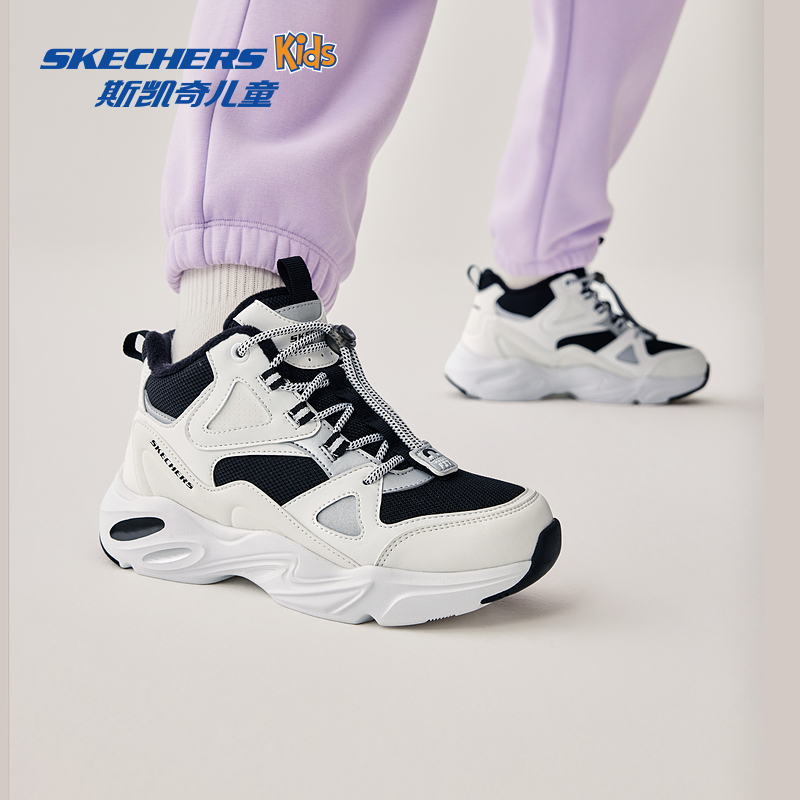 Skechers 斯凯奇 陨星 儿童绒绒靴加绒保暖中帮靴子 319256L/405328L 多重优惠折后¥207.2包邮 男、女童多色可选 88VIP会员还可9折 淘金币可抵扣¥12.76