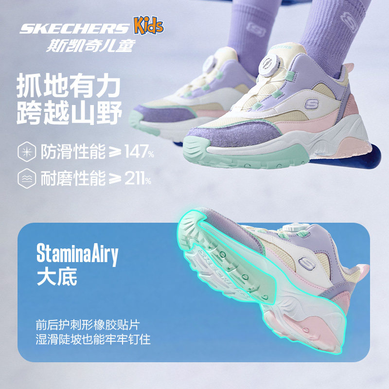 【双11到手181起】斯凯奇儿童绒绒靴旋钮运动男女童冬季二棉鞋