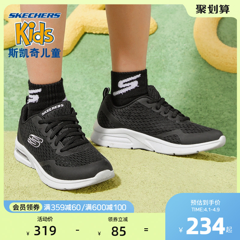 skechers斯凯奇新款春秋男童童鞋 skechers童鞋运动鞋