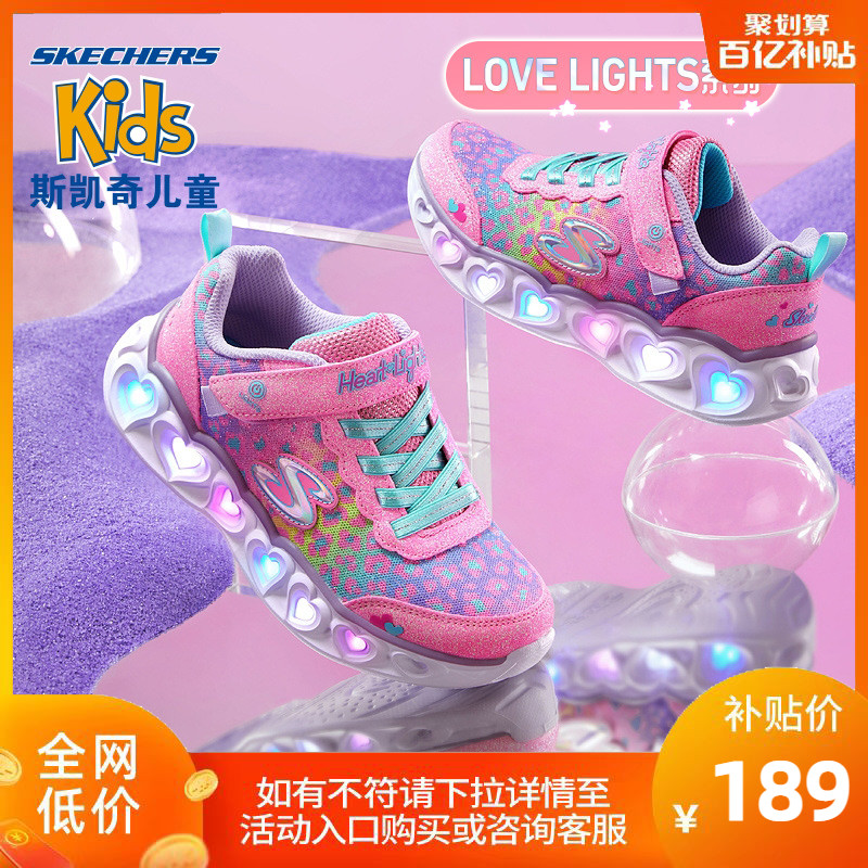 skechers斯凯奇闪灯鞋女童运动鞋 skechers童鞋运动鞋