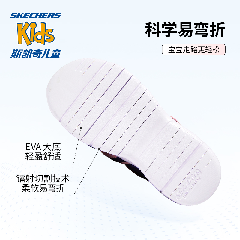 skechers斯凯奇新款夏季女童鞋子 skechers童鞋凉鞋