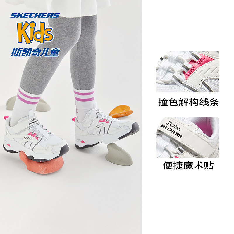  skechers童鞋运动鞋