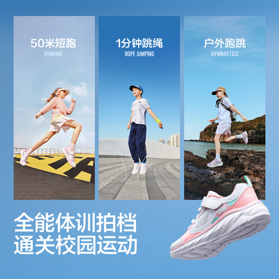 斯凯奇女童柔软轻质舒适运动鞋