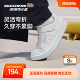 Skechers, детская классическая белая обувь, универсальные нескользящие износостойкие кроссовки, осенняя, тренд сезона