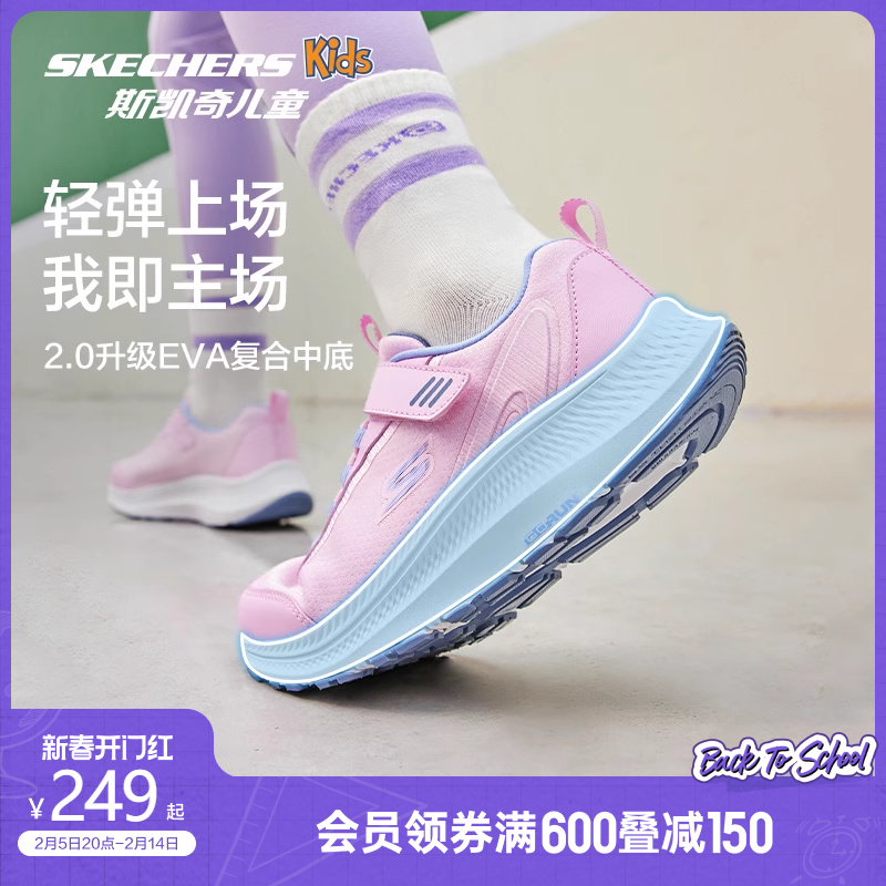 Skechers斯凯奇儿童鞋春秋轻户外时尚女童跑步鞋中大童休闲运动鞋
