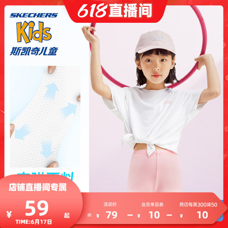 斯凯奇速干科技夏季儿童短袖t恤 skechers童鞋T恤