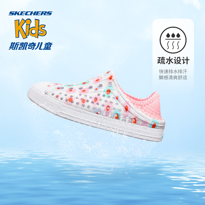 skechers斯凯奇儿童女童包头洞洞鞋 skechers童鞋凉鞋