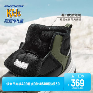 斯凯奇儿童二棉鞋冬季防滑女童皮鞋短靴加绒保暖雪地靴男童运动鞋
