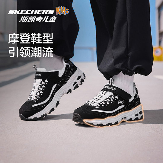 Skechers boys and girls dad shoes trendy panda shoes