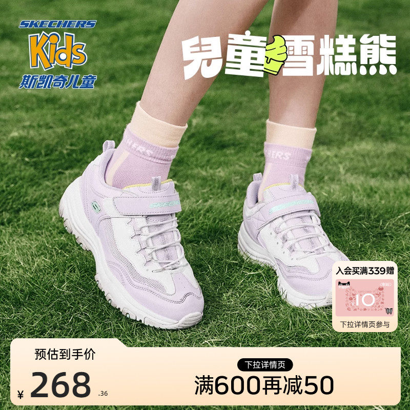  skechers童鞋运动鞋
