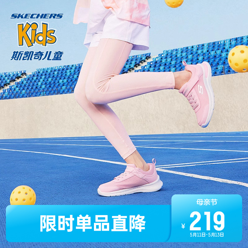 Skechers斯凯奇儿童运动鞋春秋女童魔术贴休闲鞋中大童轻质跑步鞋