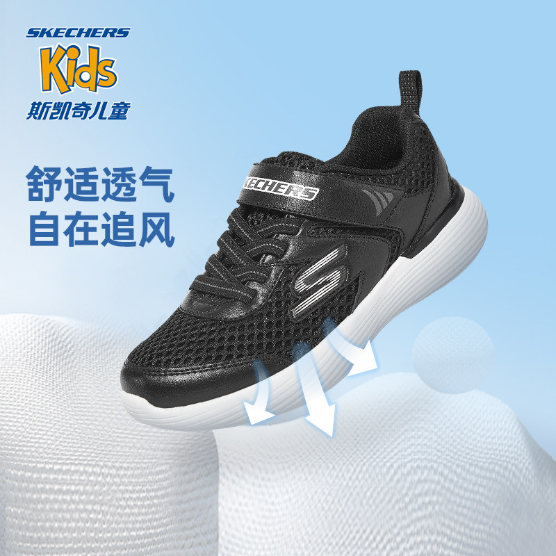 skechers斯凯奇儿童跑步鞋小白鞋 skechers童鞋运动鞋