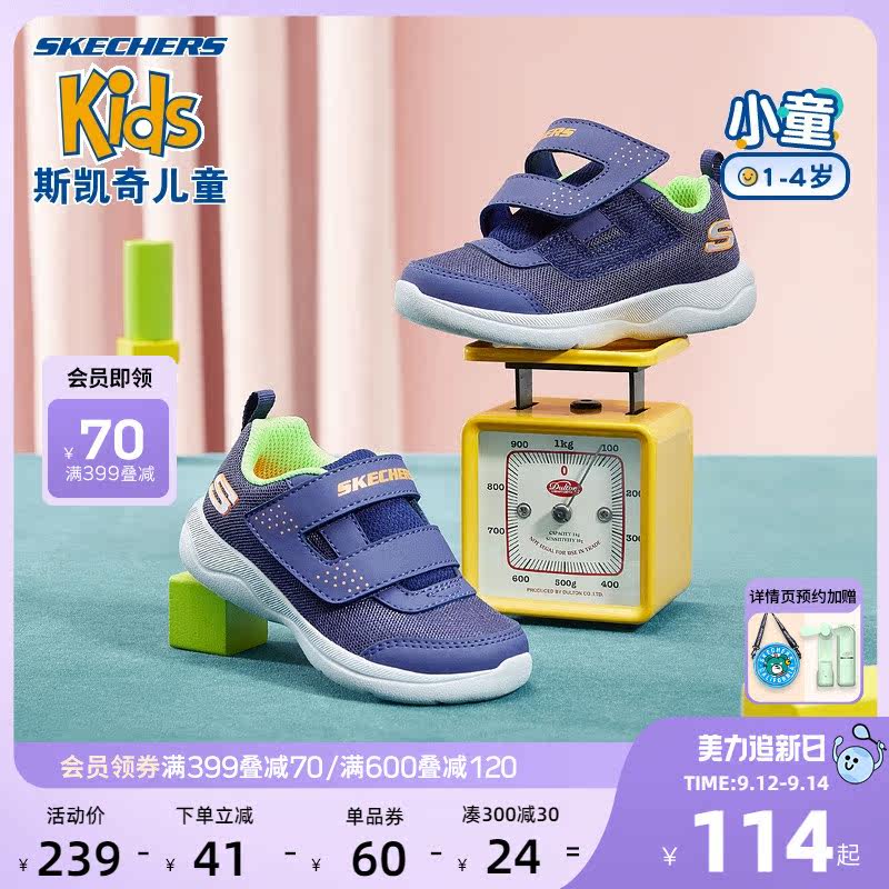 skechers斯凯奇宝宝鞋子男童运动鞋 skechers童鞋学步/幼童鞋