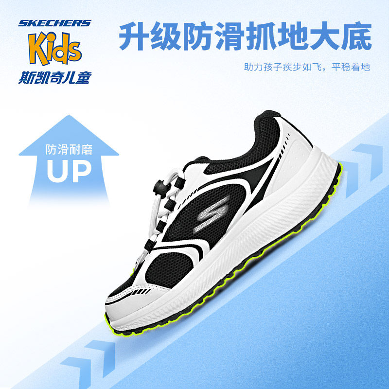 斯凯奇体训儿童2023春季新款运动鞋 skechers童鞋运动鞋