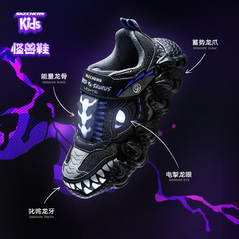  skechers童鞋运动鞋