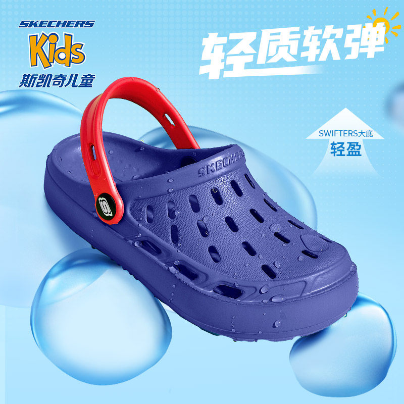 skechers斯凯奇男童一脚蹬包头童鞋 skechers童鞋凉鞋