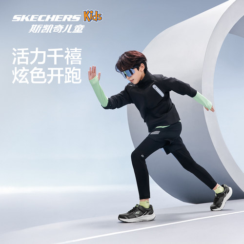 Skechers斯凯奇猎豹跑鞋2.0儿童高弹减震轻盈舒适防滑专业运动鞋 - 图3