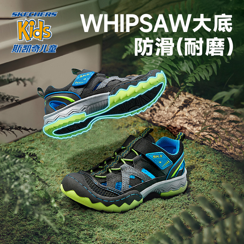 skechers斯凯奇商场同款春夏男童鞋 skechers童鞋凉鞋