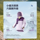 Skechers new Little Rubik's Cube three-in-one jacket