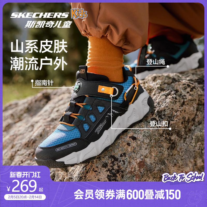 Skechers斯凯奇儿童户外运动鞋时尚轻质防滑跑步鞋男童休闲登山鞋