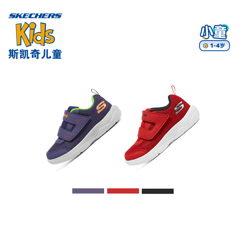 skechers斯凯奇宝宝鞋子男童运动鞋 skechers童鞋学步/幼童鞋