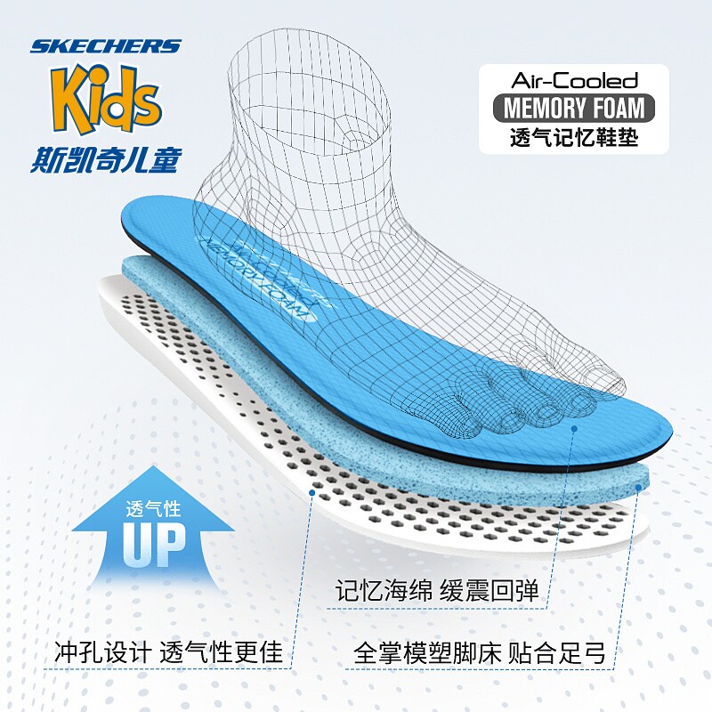 skechers斯凯奇海绵宝宝联名童鞋 skechers童鞋运动鞋